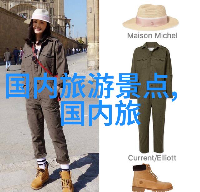 银发旅行者探索世界的浪漫之旅
