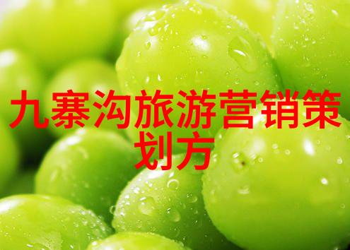 探索身边的美周末短途自驾游计划