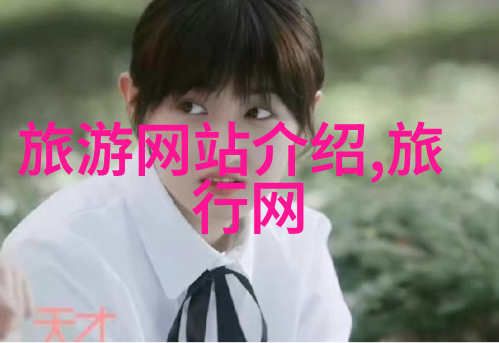 丹霞之舞七彩奇观的生动绘画