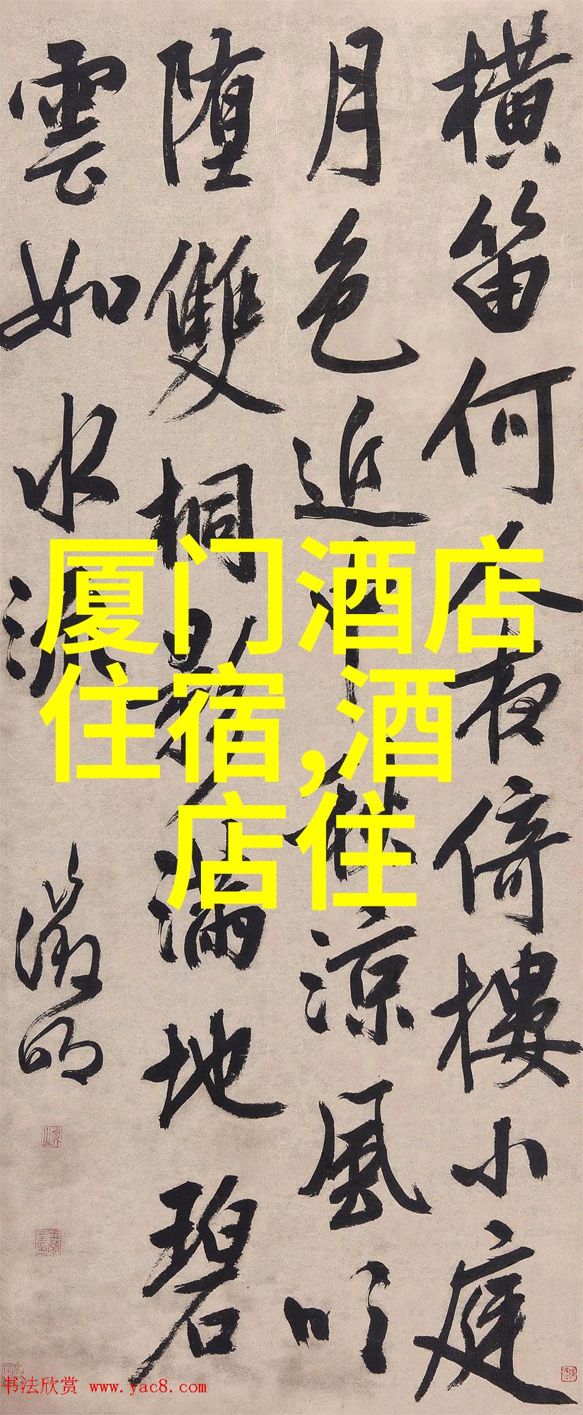 厦门自驾游必备探索风情岛屿的最佳路线与秘密景点