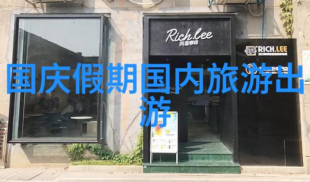 探索华山之巅一幅绚烂多彩的旅行诗篇