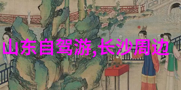 达瓦更扎的香草园紫云水岸的幽默角落