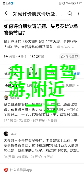 上海美食风采品味江南的味蕾情愫