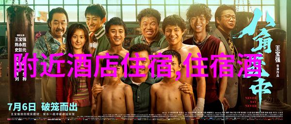 舌尖上的乐趣从北到南追踪最热门的小吃街排行
