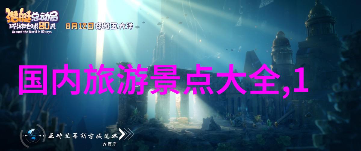我的青瓷txt下载之旅揭秘那些隐藏在网络深处的古典文学宝藏
