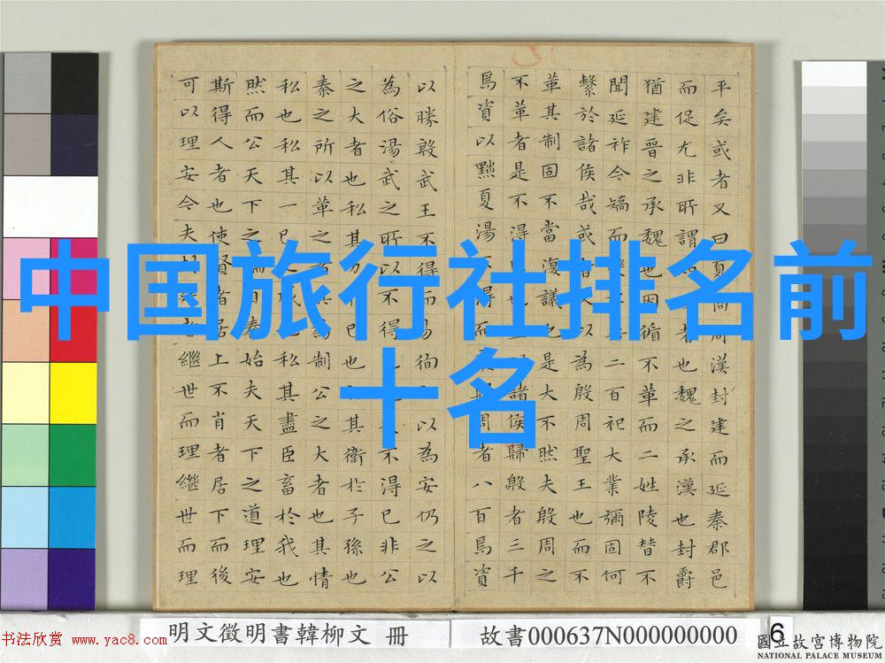 情深处吻合全程拉丝之恋