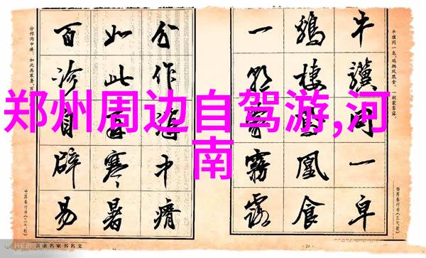 北京美食地图味蕾上的故宫探索