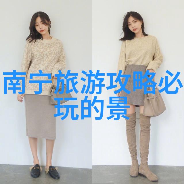 四年级同学的博物院探险