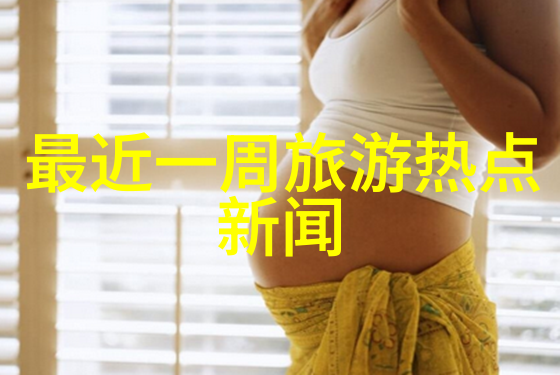 春暖花开的国风之旅二三月探索中国美丽胜地国内最佳旅游目的地推荐