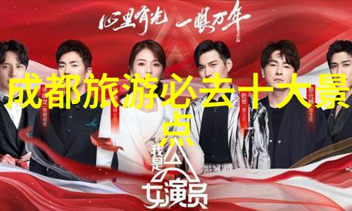 旅游新闻网全球热门目的地新政策解读