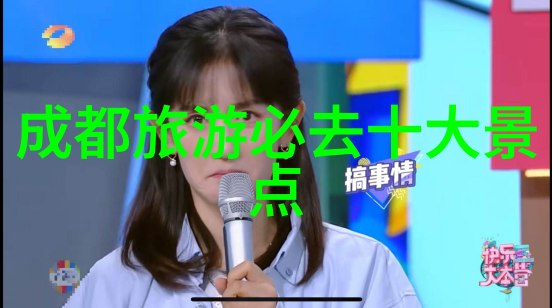 旅行小能手推荐最佳旅游攻略应用