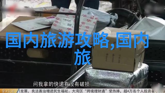 潼南崇龛油菜花景区旅游团如何报名