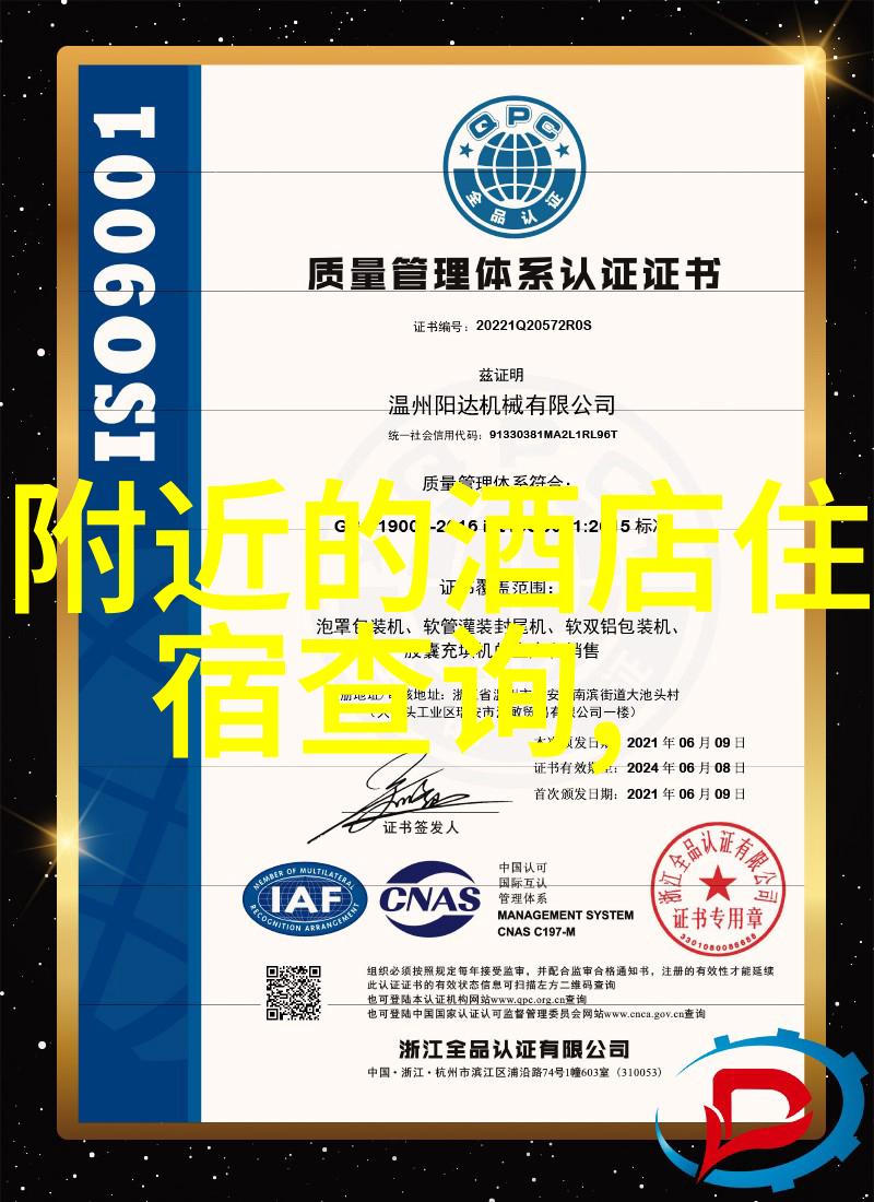 昆明到澄江的旅行体验如何一篇600字初中生游记附美食推荐
