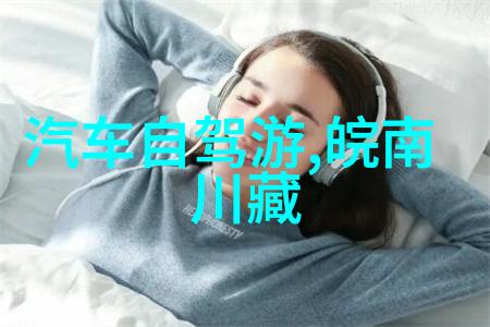 春暖花开的诗二月寻奇游记
