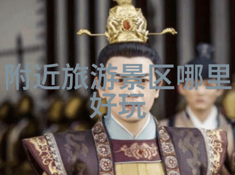 鲁迅故里游揭秘江苏省绍兴市的鲁迅文化旅游线路
