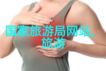 游记800字初三作文我的探险日记从山脚到云端
