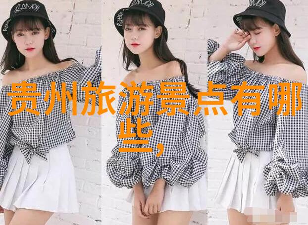 主题我带你去逛中国十大吃街的秘密