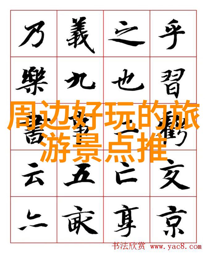 西安亲子探秘必访22个风情宜人的景点