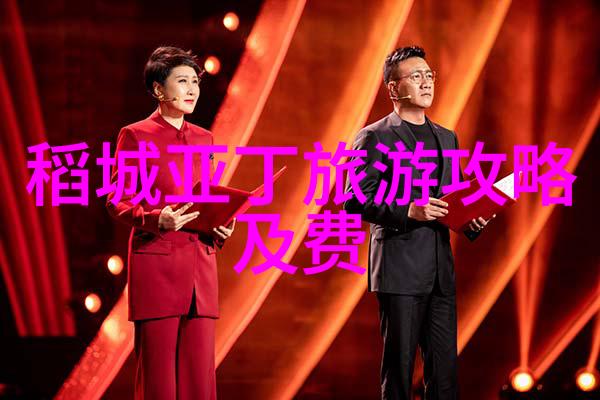 团队室内小游戏-激发协作力室内小游戏的团队乐趣探索