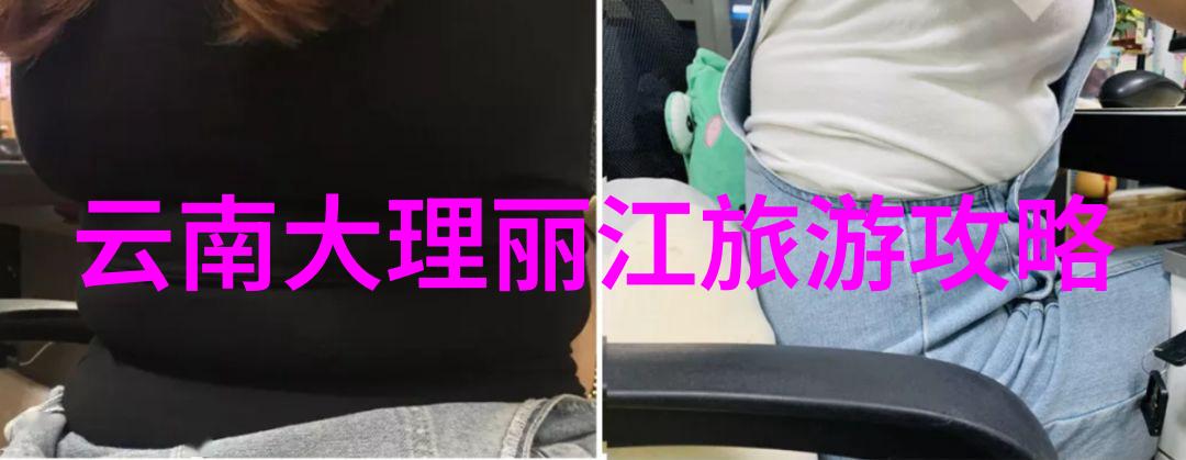 10月1日出行指南寻找秋意浓的旅行天堂