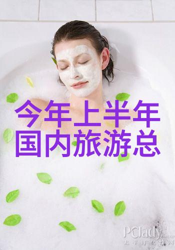 黔东南三日游线路腾冲瑞丽九日游安排请文旅部官网解惑