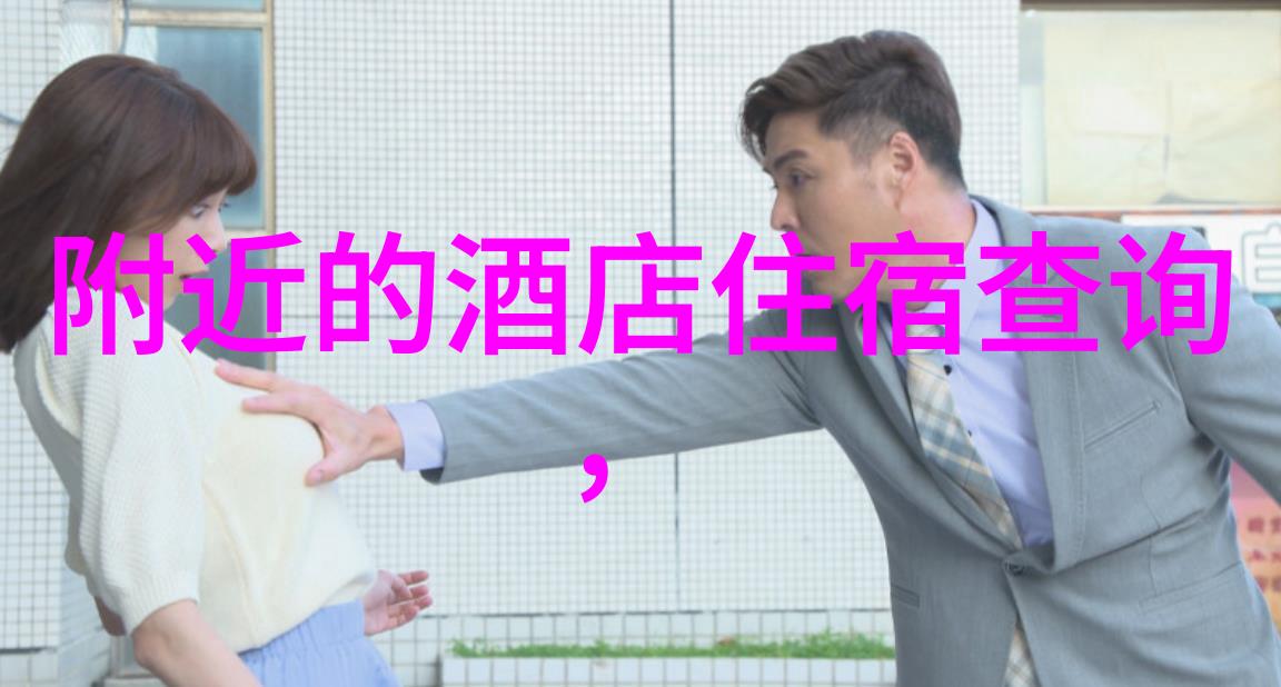 探秘高清120秒动态图5次试看之旅