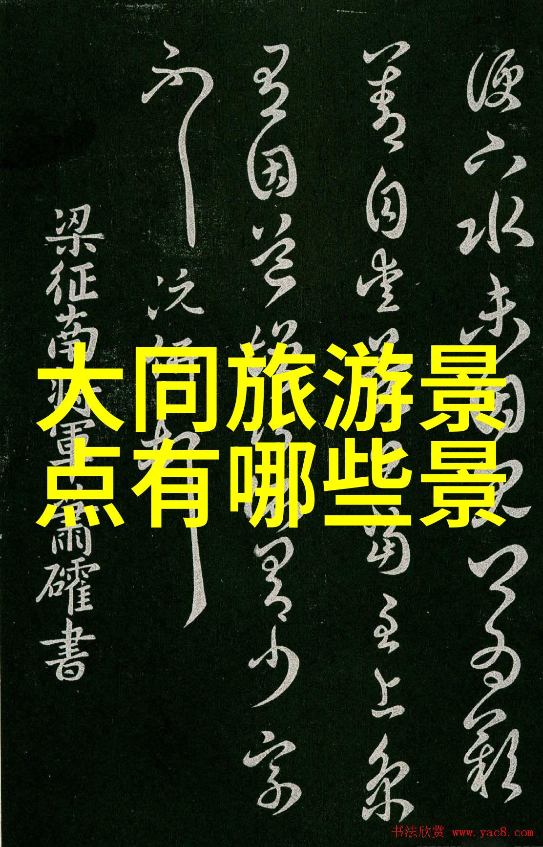 探索皖南川藏线自驾游最佳路线之谜