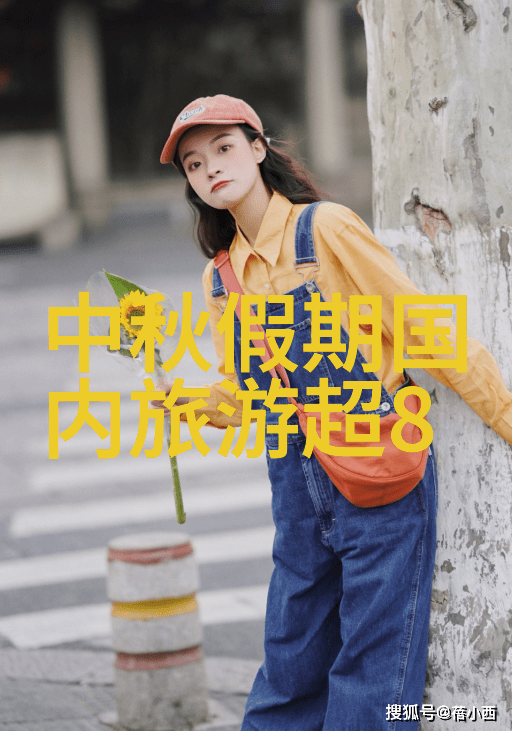 来中国旅游的外国人哪国最多 - 跨越时空的足迹揭秘全球游客对中国旅行热潮的追捧