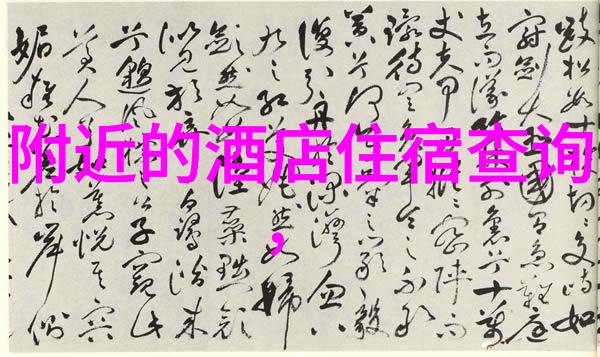 深度探索云南10天一条龙行程让你不再迷茫