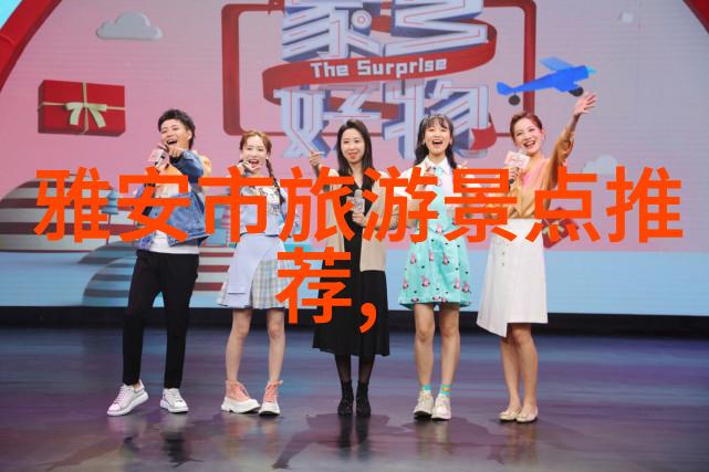 四年级游记作文400探索奇妙的自然之美