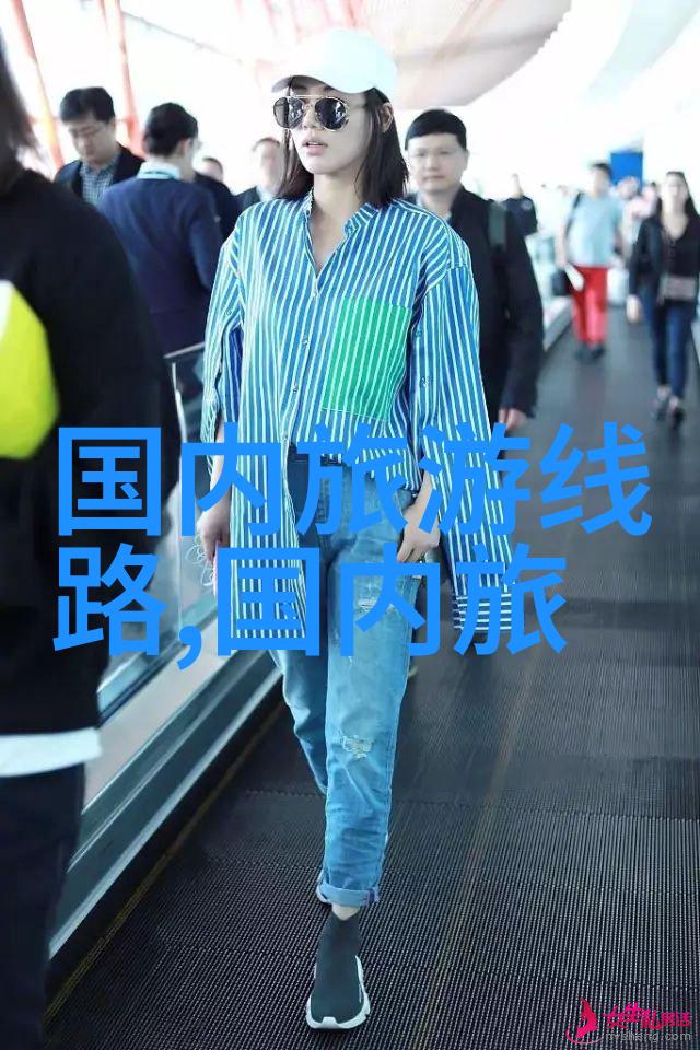 出国旅游-现行政策下的出境流程与注意事项