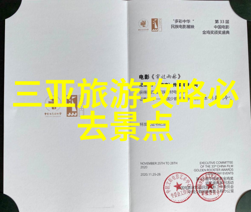 周边自驾游开启你的小确幸之旅