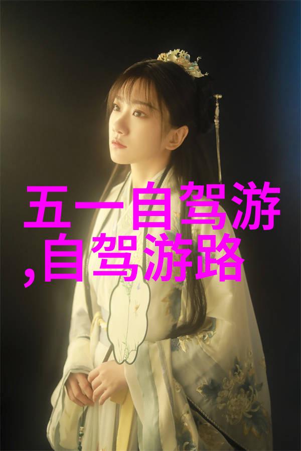 三四月份适合去哪里旅游我就带你去个地方吧