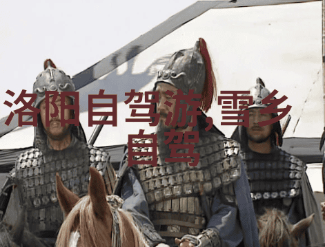滑雪场门票何时开业商量岗2021年价格如何与小班户外活动教案100个相比哪种更能激发孩子们的好奇心和