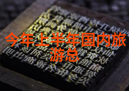 有没有特别适合家庭出游的大理景点推荐呢