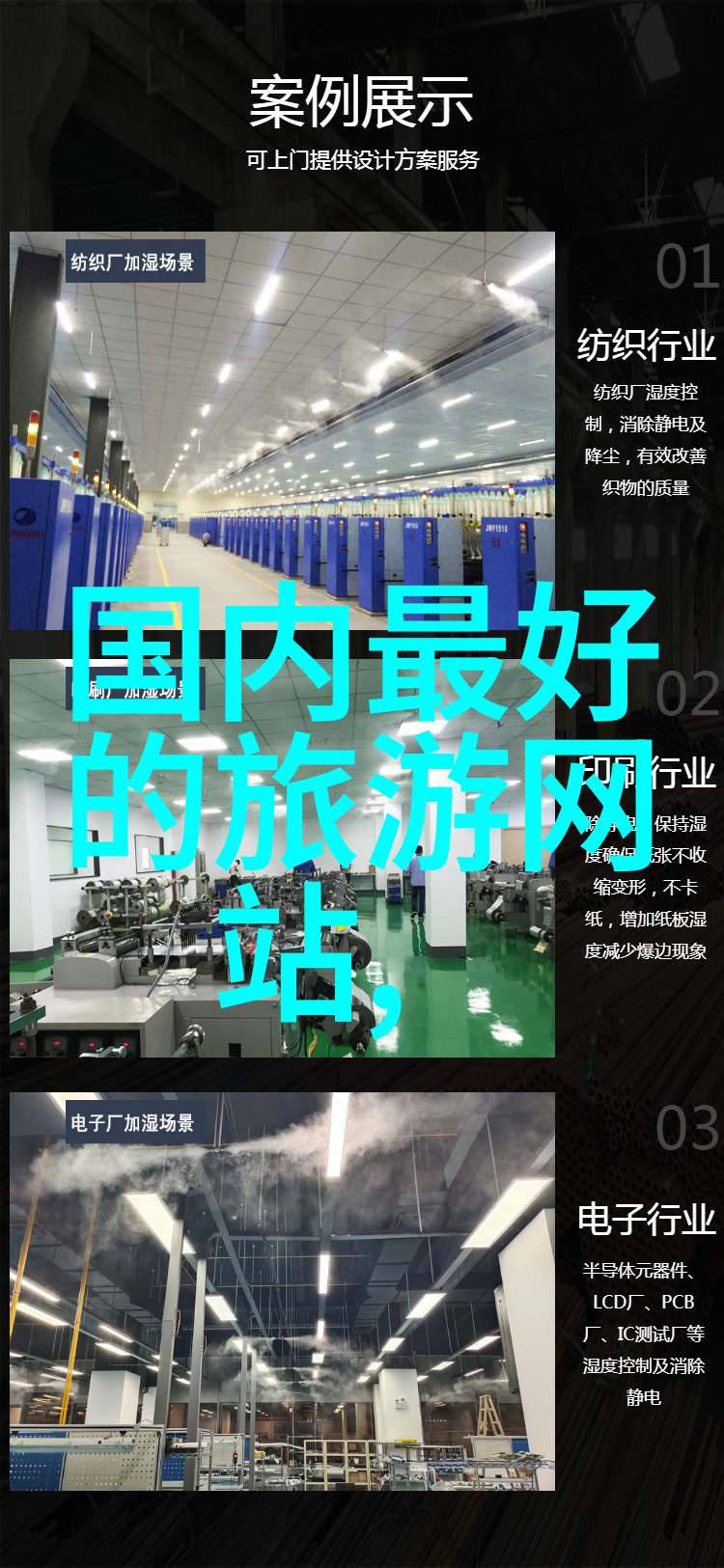 广东旅游景点推荐探索珠江之光
