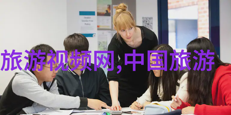 探索未知创新的旅游计划App改变旅行体验