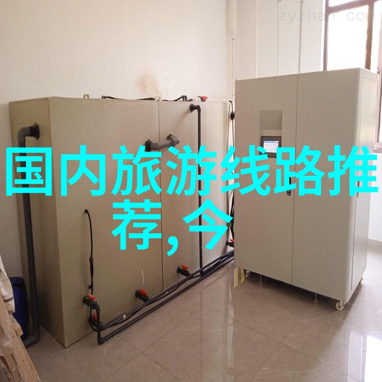 探秘我眼中的中国十大仙境穿越古老传说的奇迹之旅