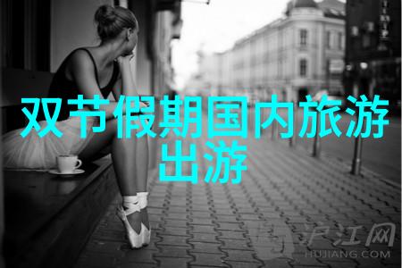 新疆民航实业公司迎接旅游必去之地最后一班班车的归来