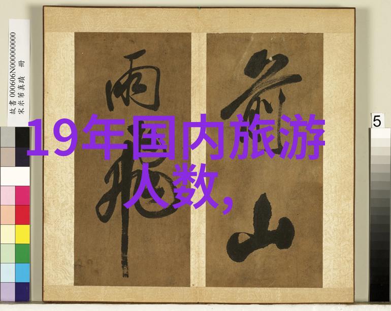 牵着孩子的手在自然中探索亲子旅行攻略