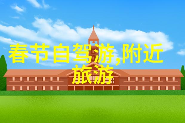 福建美景探秘揭秘鼓浪屿的艺术魅力与历史故事