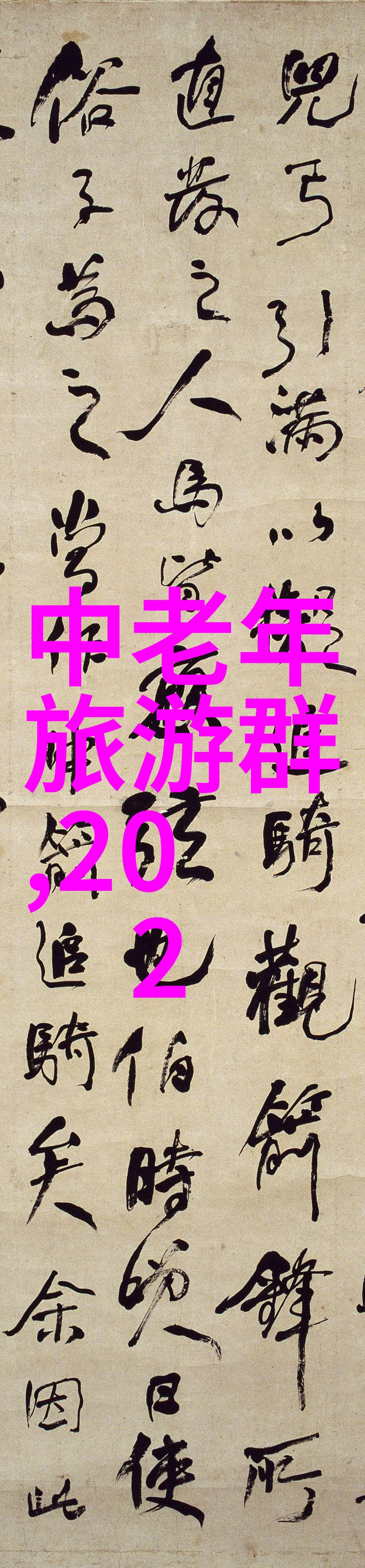 南京旅游必去十大景点推荐我来带你玩转这座古都南京的十大绝地