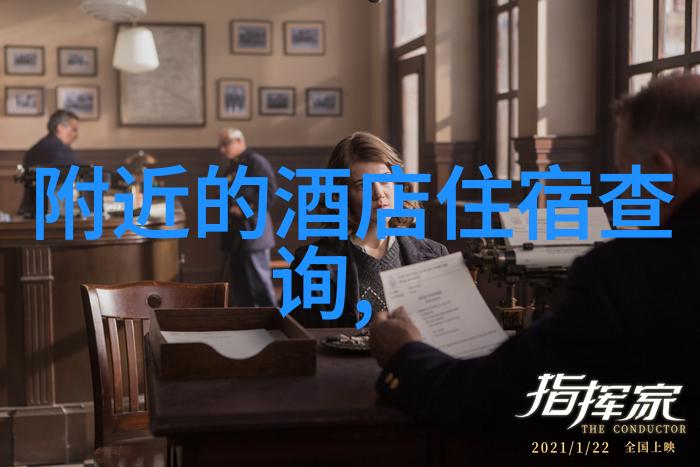 数字足迹下的旅途12301全国旅游监管服务平台之旅