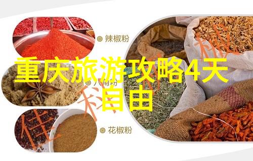 北京户外活动网站-探索北京发现最热门的户外运动与旅游地