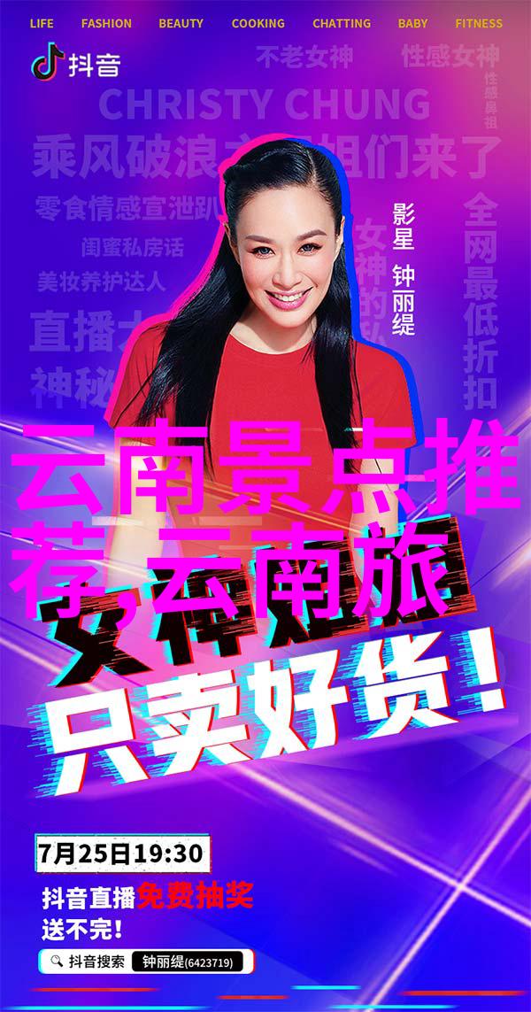 一篇关于游记的作文-穿越时光的旅途我的西藏之行