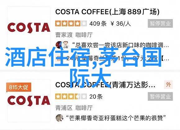 西江千户苗寨云雾缭绕的秘密花园