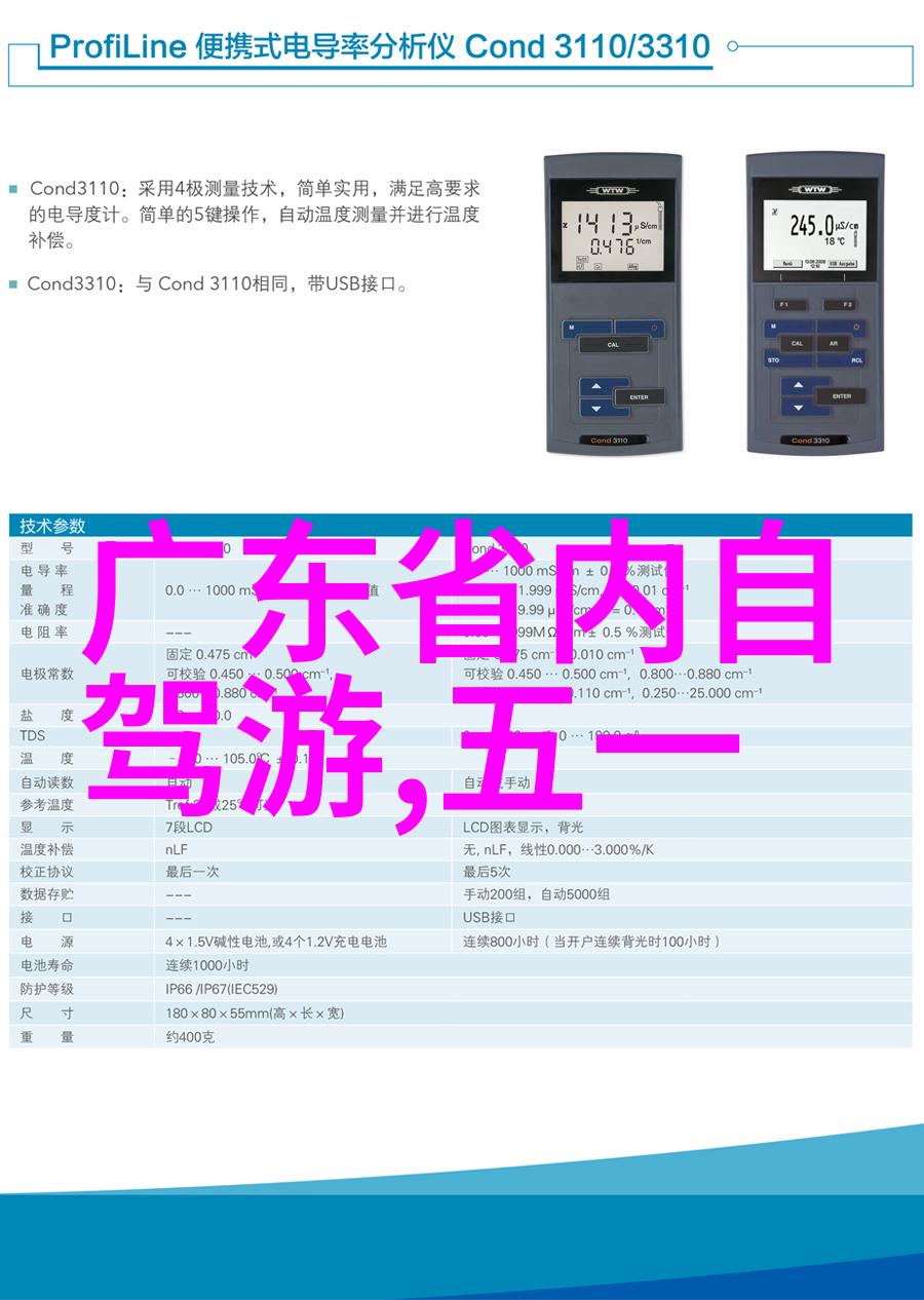 员工户外活动方案夏季我们一起把夏天活得更有趣员工夏日户外狂欢计划
