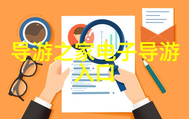 骑行必备装备安全第一享受每一里路程