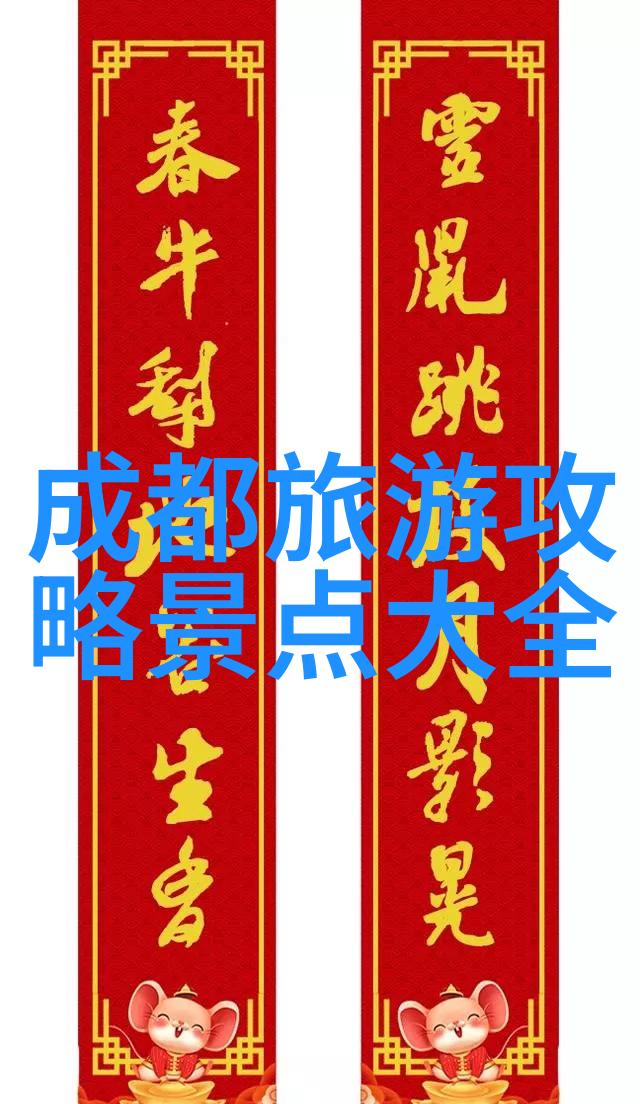 探秘国土美丽最受欢迎的内陆旅行胜地揭秘