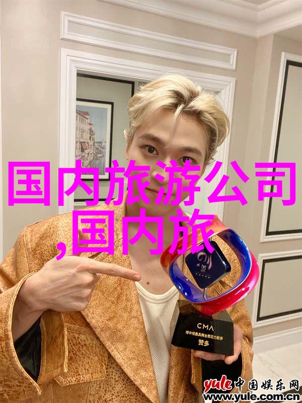 追逐时光的足迹一段美丽旅行记